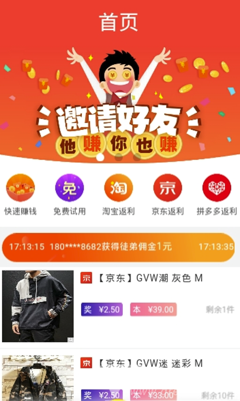 上海戊申商贸有限公司：故事背后的商业传奇